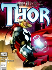 Thor