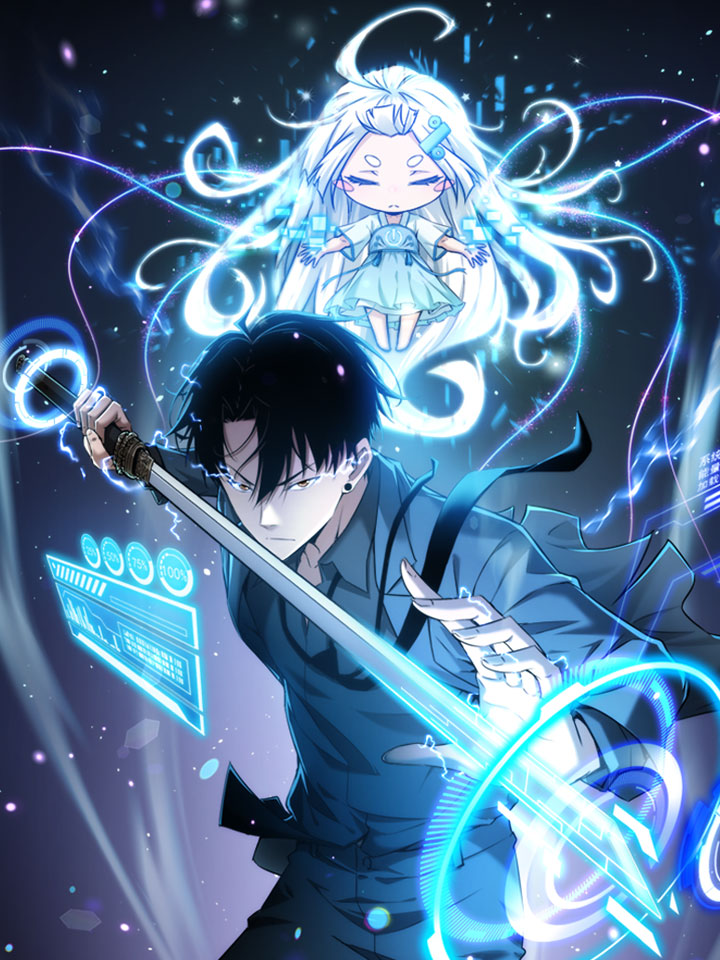 我能看到成功率 第三季